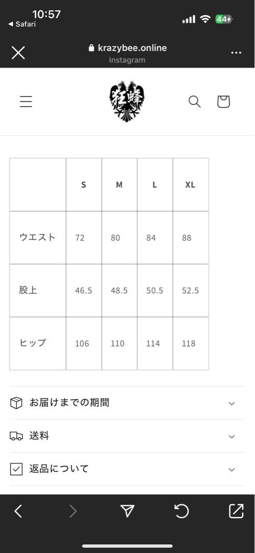 水着・ラッシュガード RVCA X KRAZY BEE X GAKKIN2-IN SHORTS