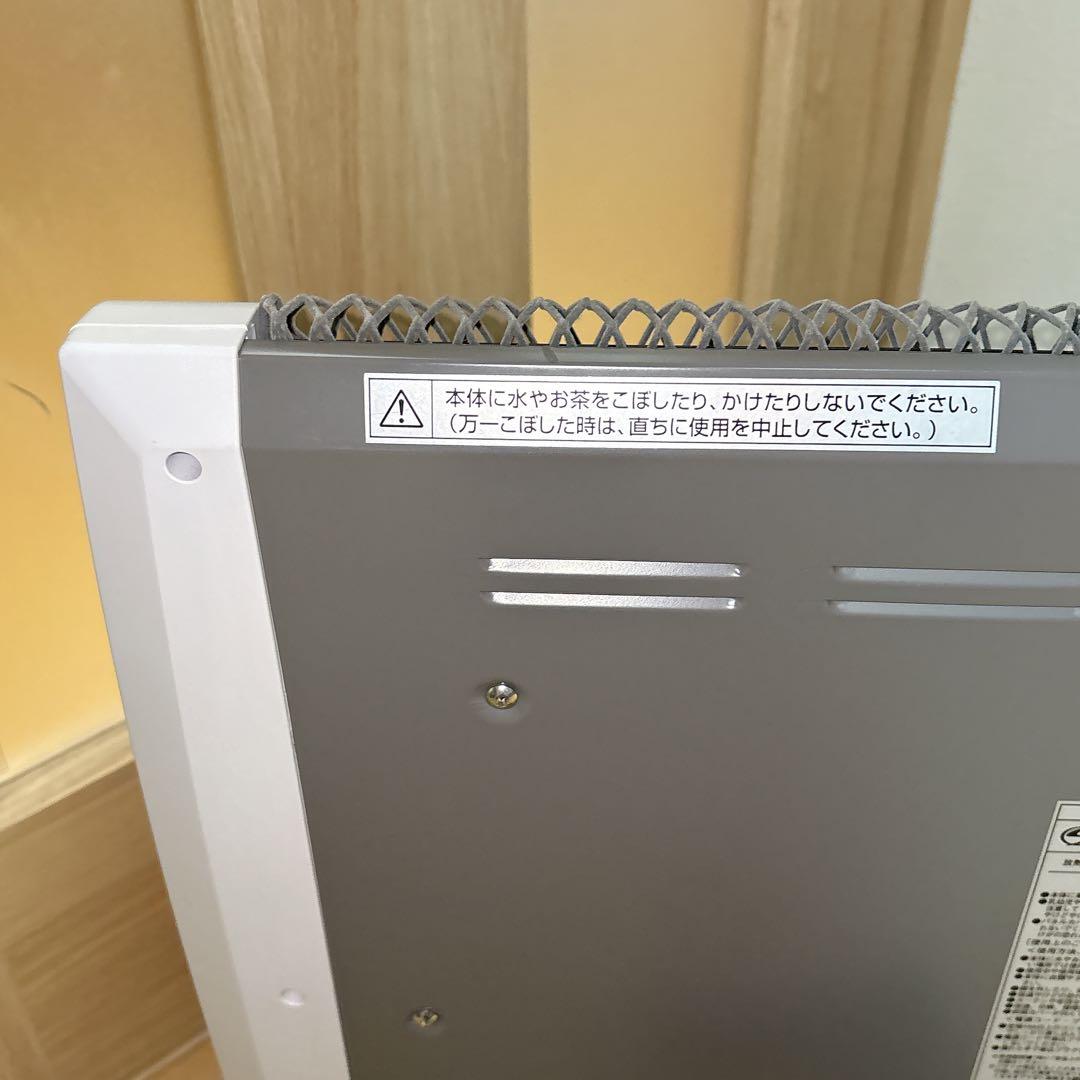 ZENKEN アーバンホット 遠赤外線ヒーター RH-2200　ゼンケン