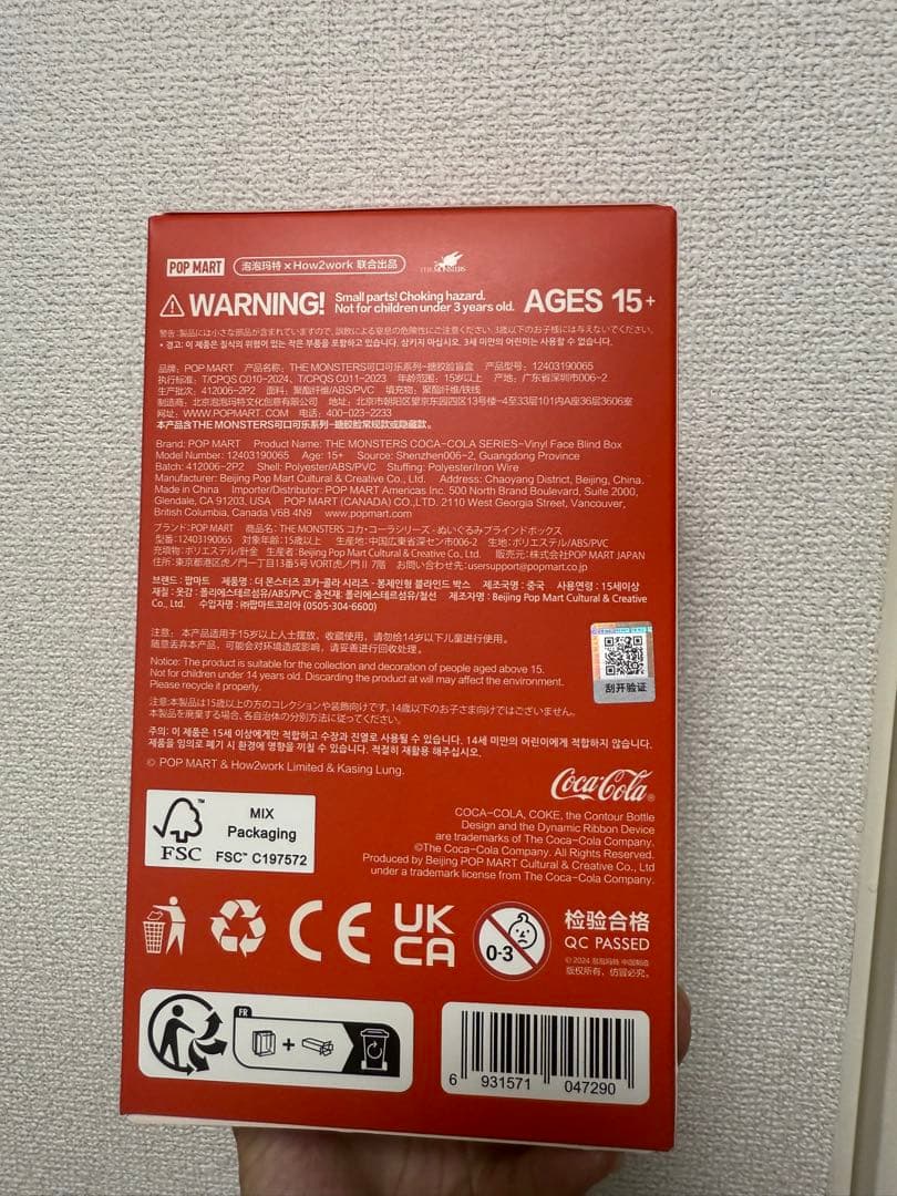 POPMART コーラ ラブブ LABUBU 未開封 5箱