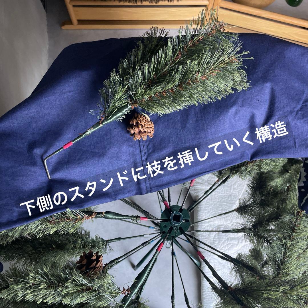 約150cm クリスマスツリー ナチュラル　松ぼっくり　折りたたみ　収納袋付き！