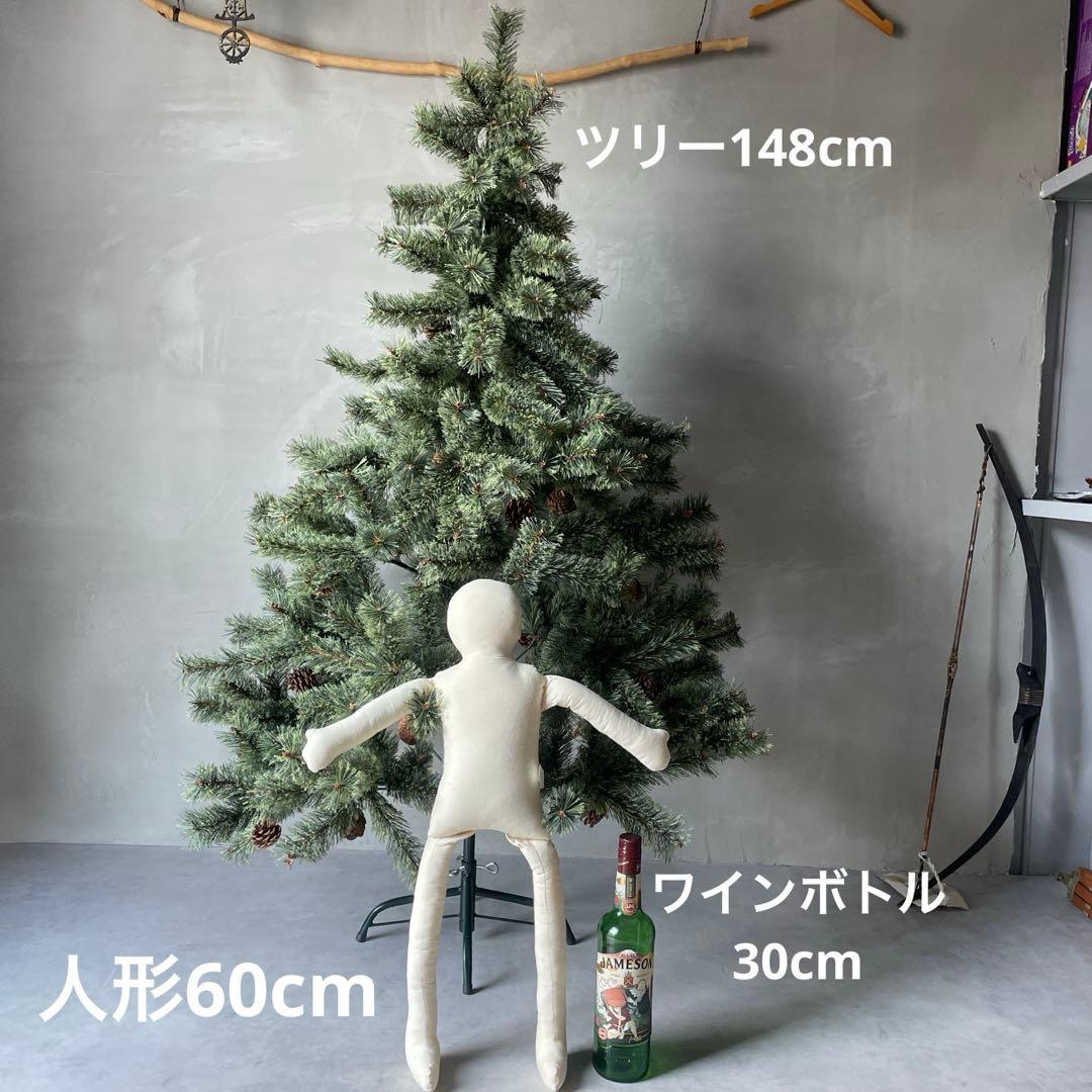 約150cm クリスマスツリー ナチュラル　松ぼっくり　折りたたみ　収納袋付き！