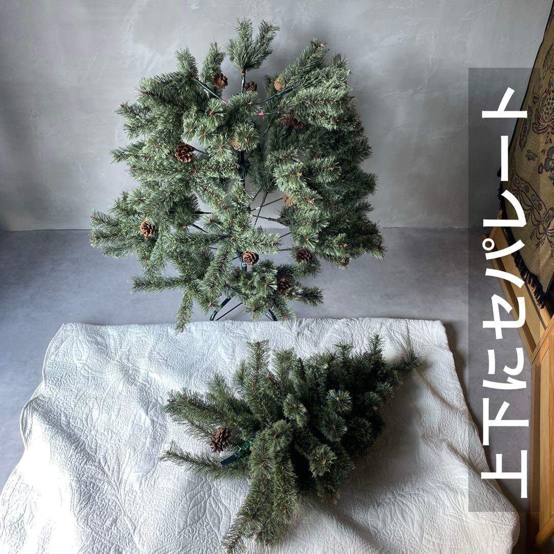 約150cm クリスマスツリー ナチュラル　松ぼっくり　折りたたみ　収納袋付き！