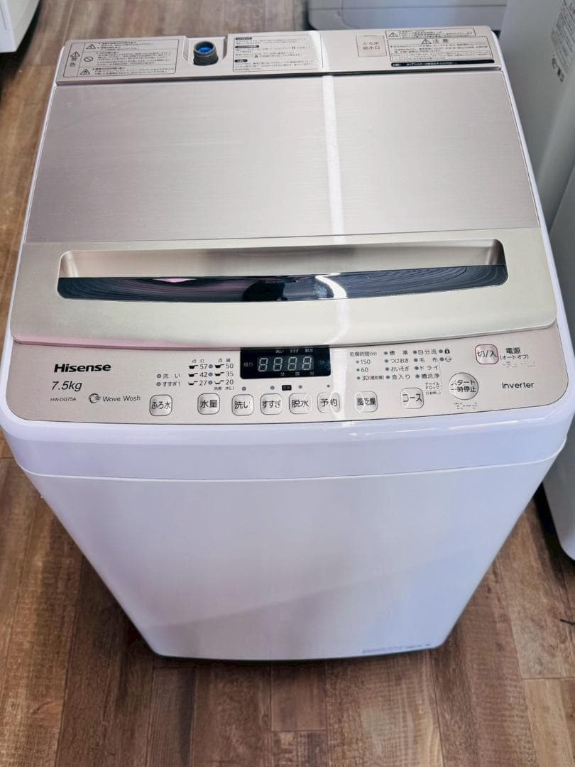 大阪送料無料★3か月保障付き★洗濯機★2020年★HW-DG75A★S-585