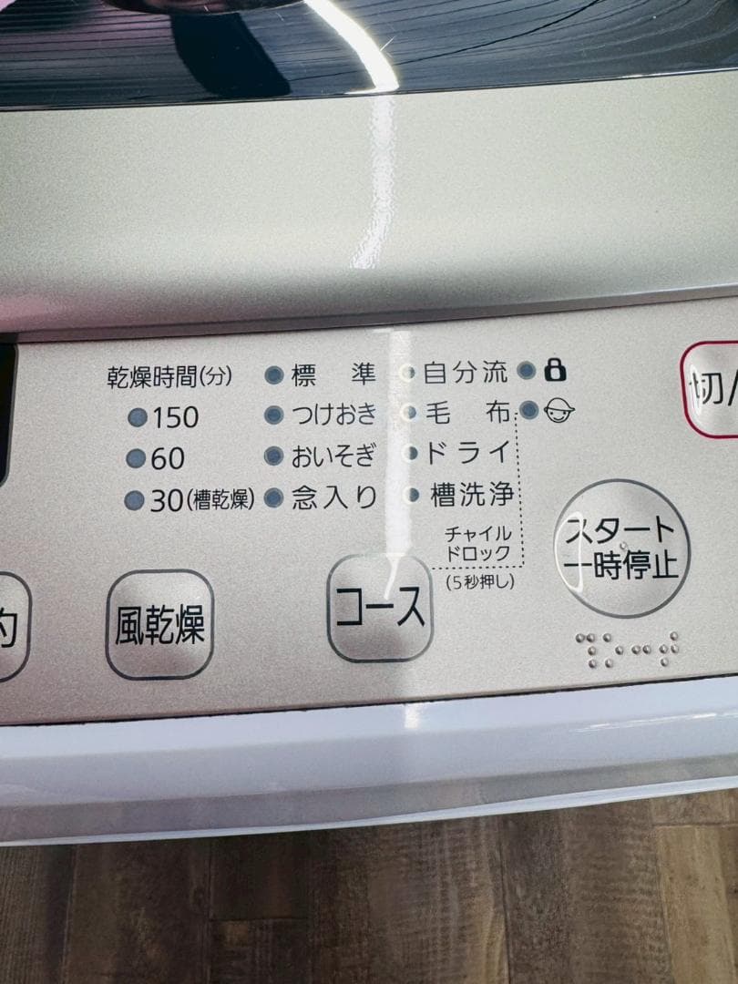 大阪送料無料★3か月保障付き★洗濯機★2020年★HW-DG75A★S-585