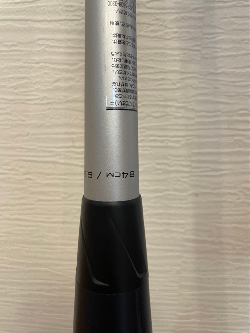 MM18 ミドルライトバランス84センチ