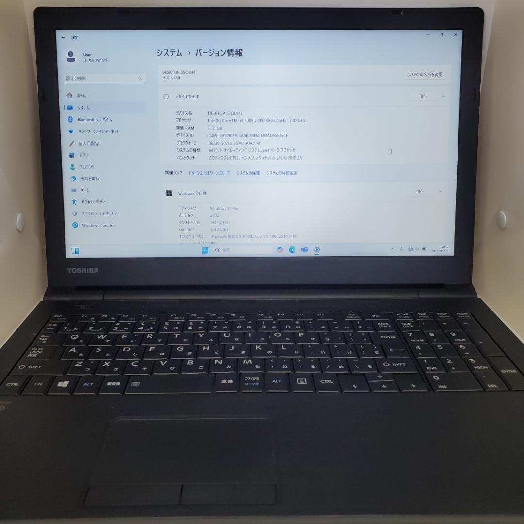 dynabook B35/R Win11 SSD Office ＜識別004＞