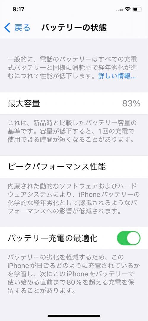iPhone 11 Ⅺ pro 256Gb SIMフリー　備品完備！　ジャンク品