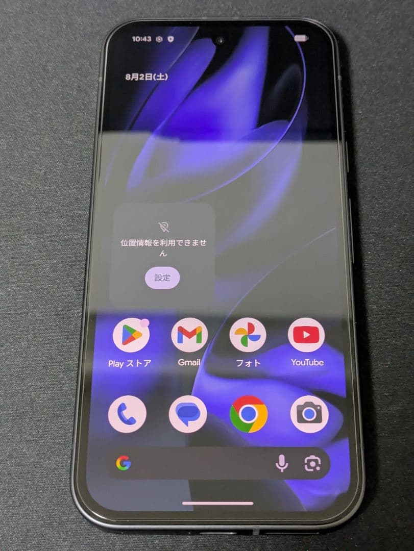 Google pixel 9a 128GB Obsidian おまけ付き