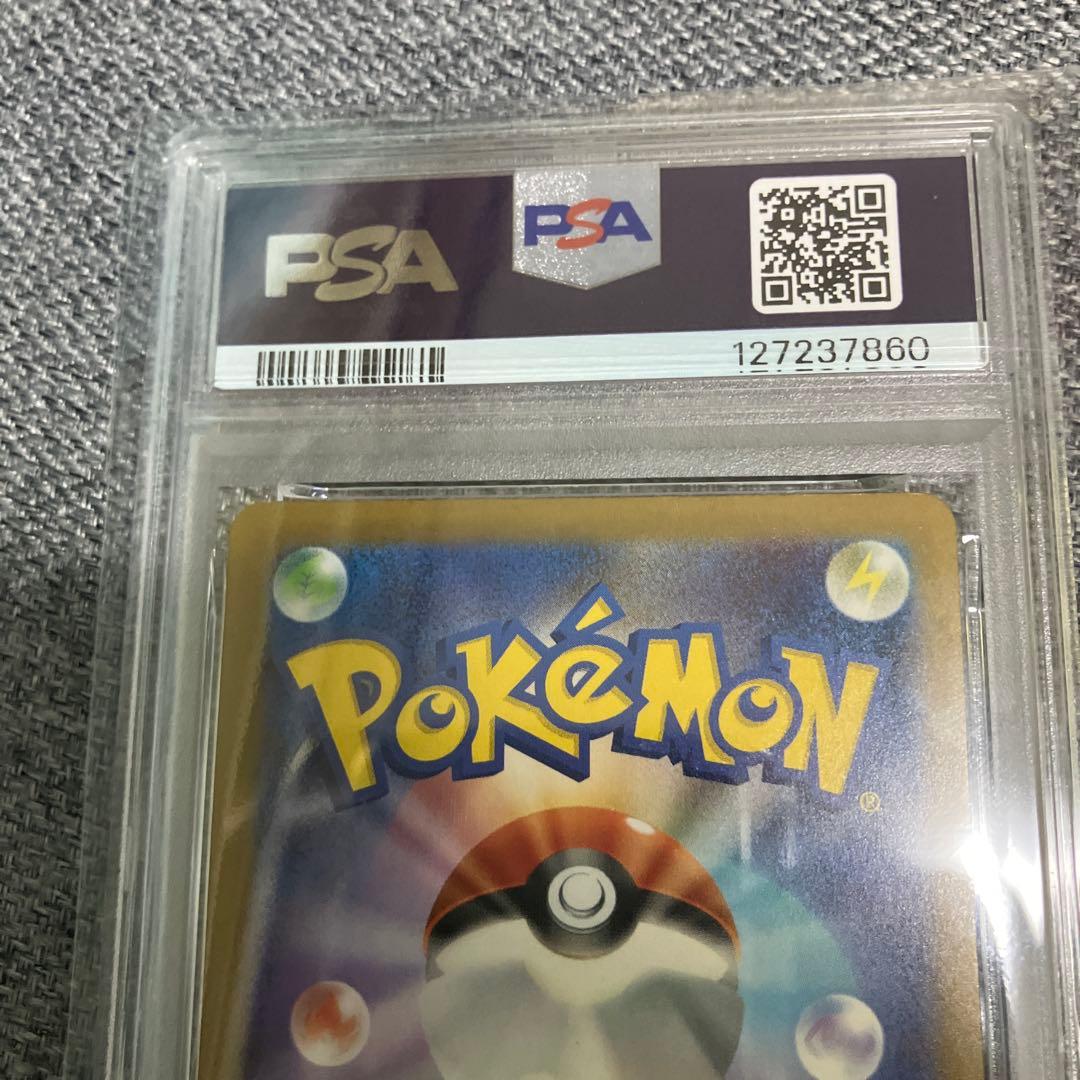 ヤ*ィ様 【PSA10】ピカチュウ 020/M-P｜2025 マクドナルド限定プ