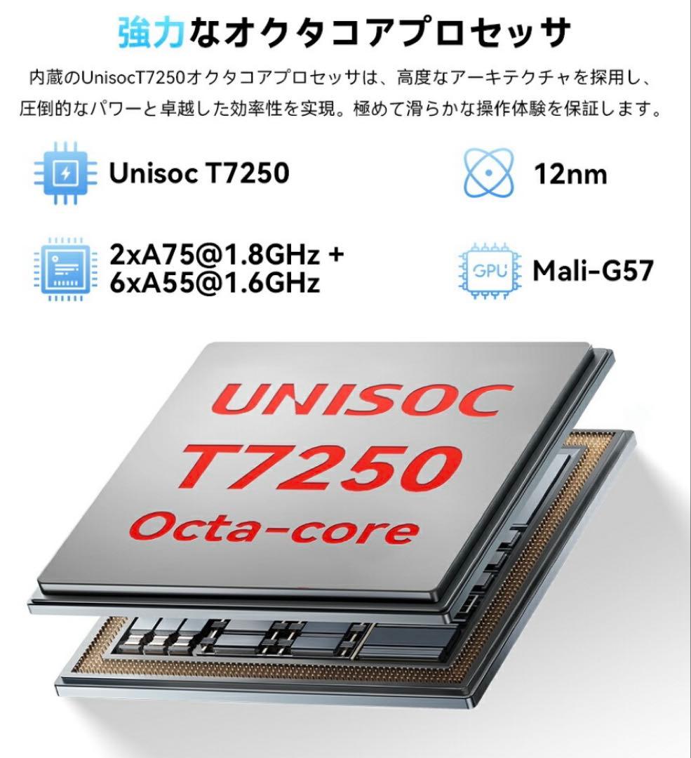 タブレット 11インチ