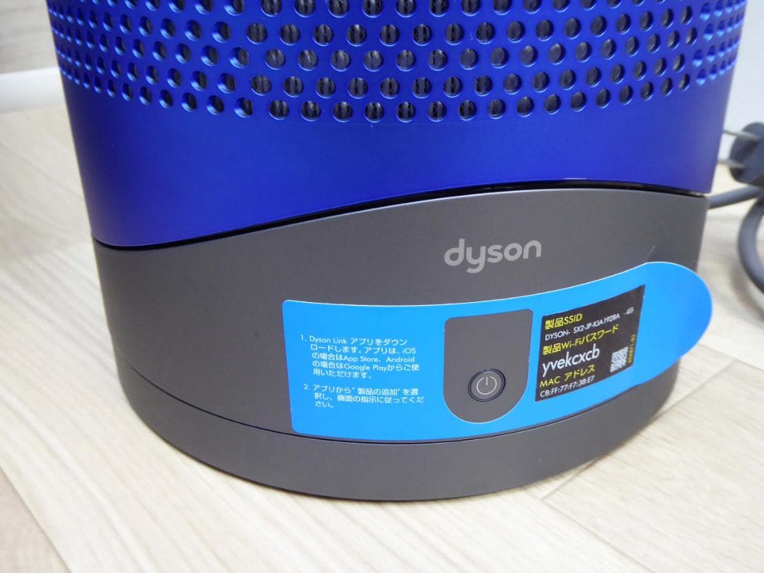 美品　使用少　ダイソン Pure Hot + Cool Link HP03