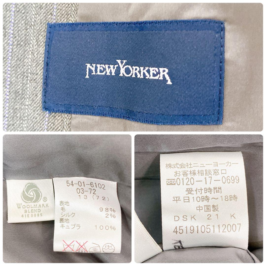 【美品】ニューヨーカー　高級シルクブレンドストライプセットアップパンツスーツ