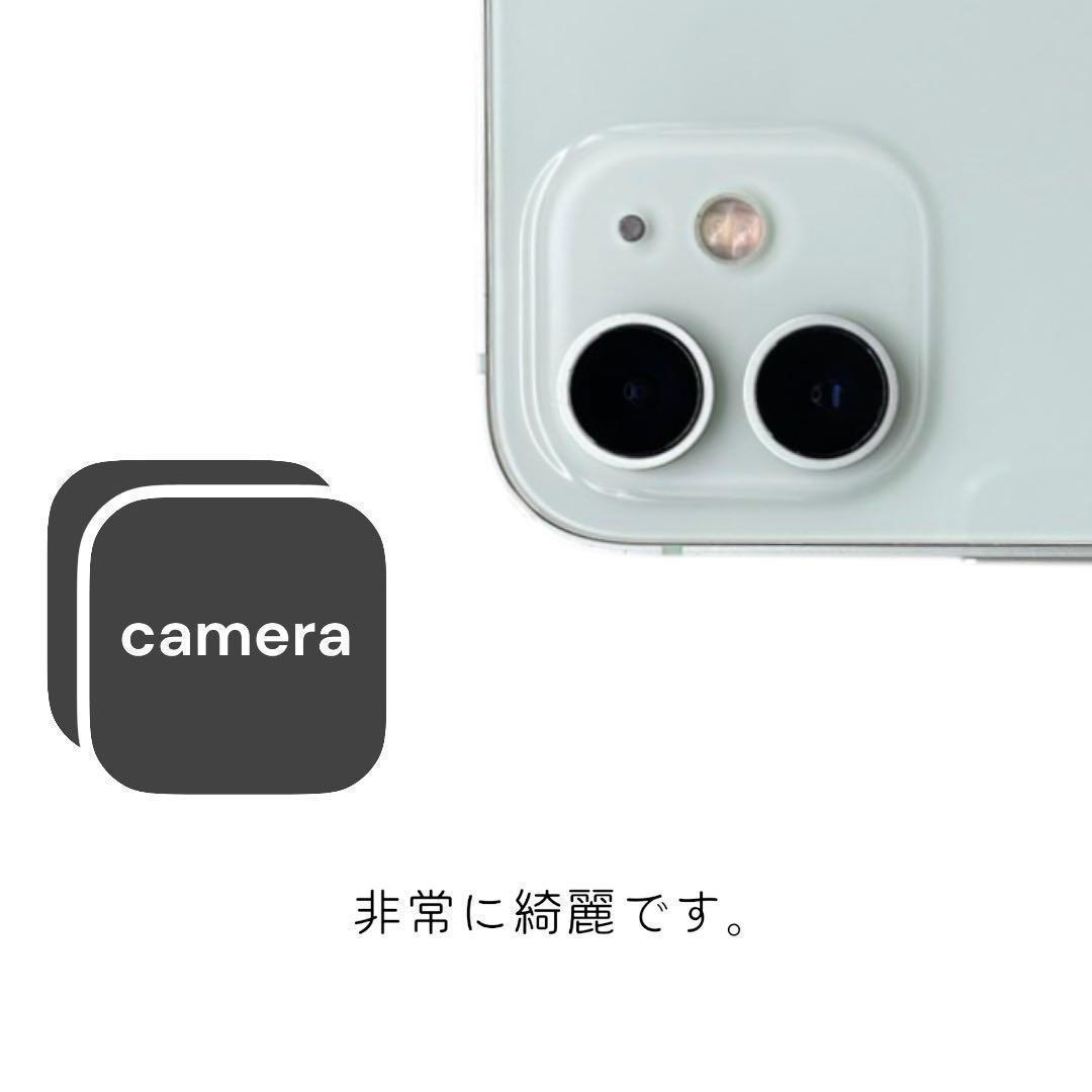 iPhone12 本体 64GB SIMフリー グリーン アイフォン