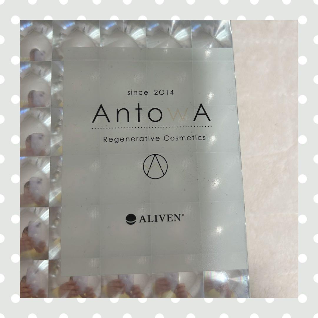 【新品未使用】アライヴン インベル　アントワ ウルトラパルスポレーション美顔器