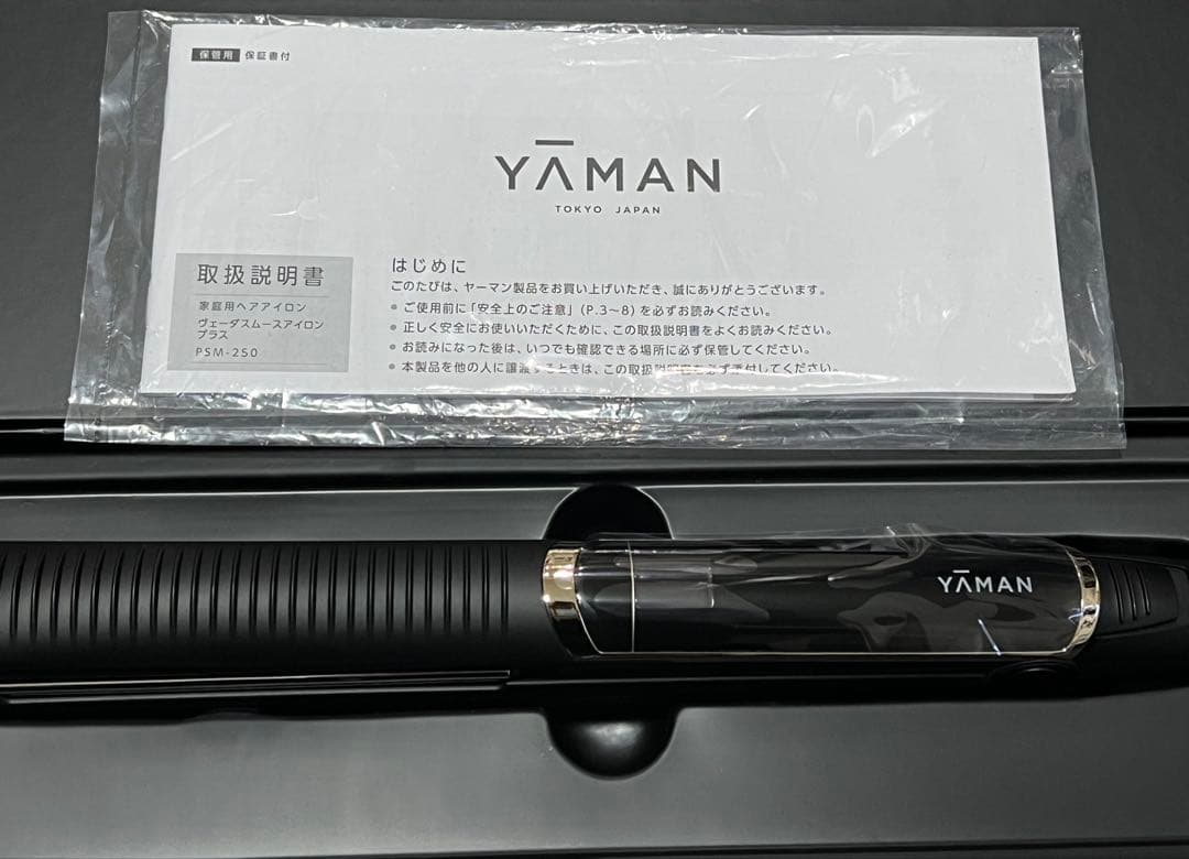YAMAN ストレートヘアアイロン PSM-250B