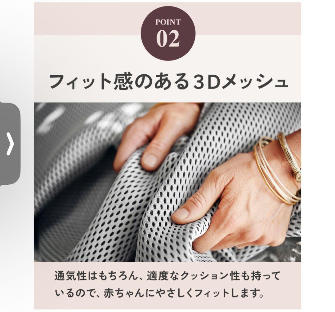 ベビービョルン Baby Bjornグレーベージュ 抱っこ紐