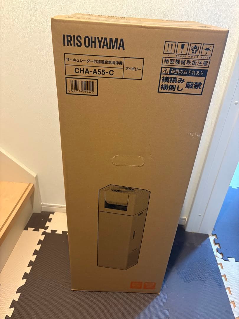 【新品】アイリスオーヤマ サーキュレーター付 加湿空気清浄機 CHA-A55