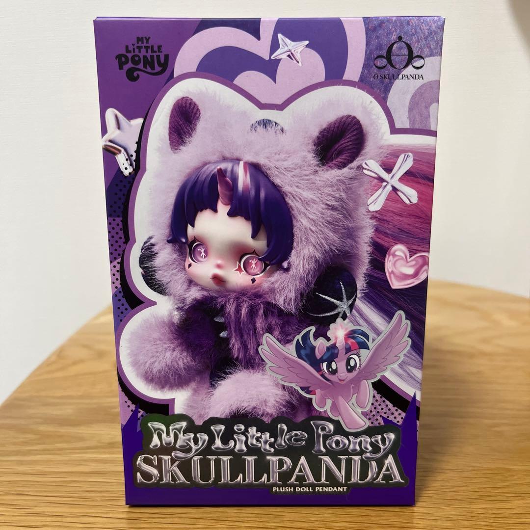 新品　スカルパンダ　マイリトルポニー　シークレット　Sunset Shimmer