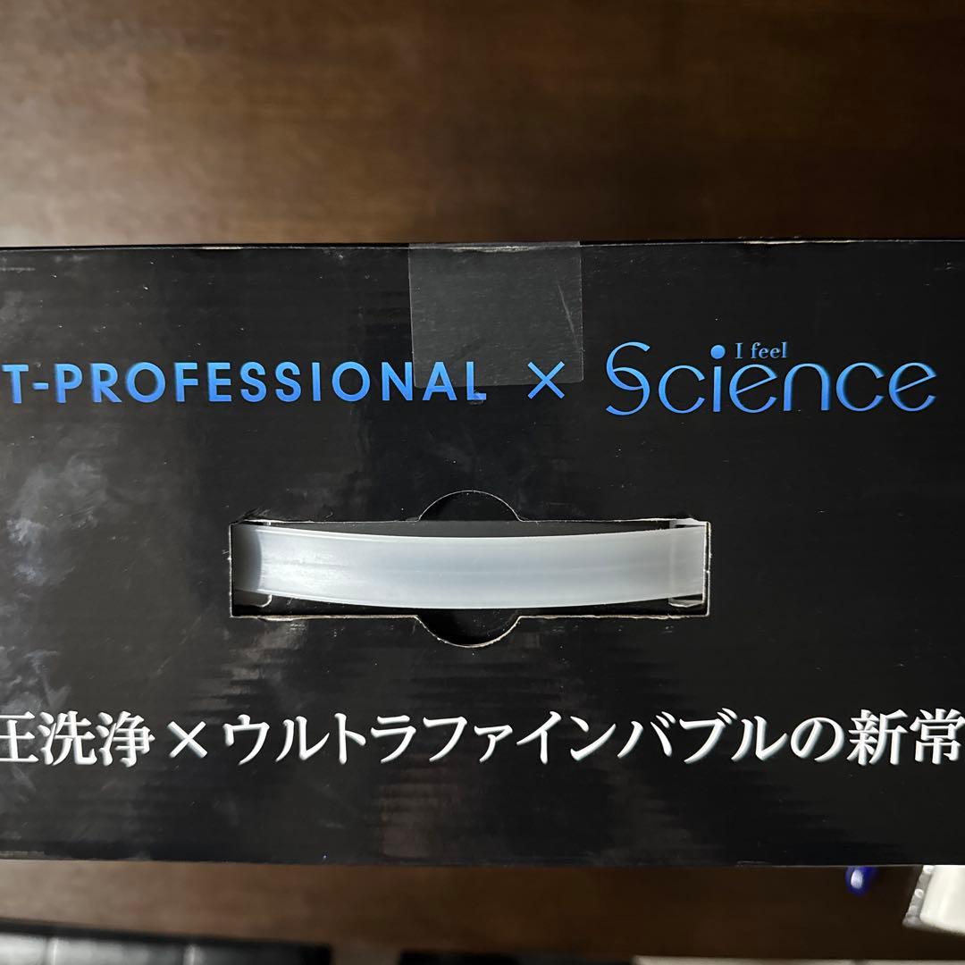 MIRABLE AQUABLAST 高圧洗浄機 サイエンスポータブル 新品未使用