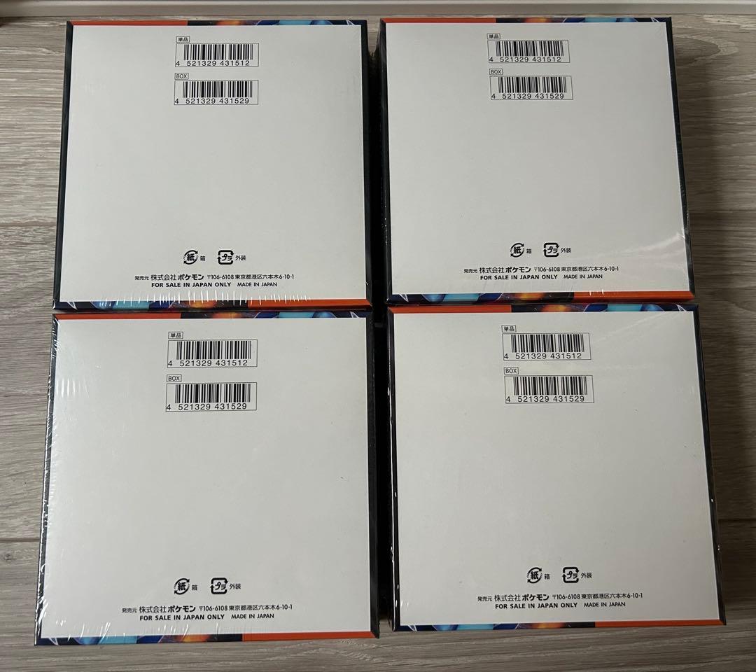 新品未開封 シュリンク付き4BOXインフェルノx