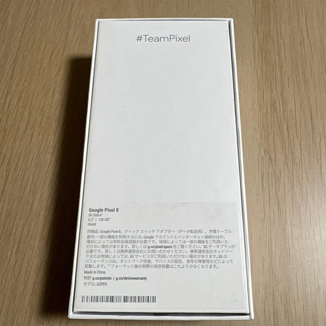 Google pixel 8 ヘーゼル hazel 128GB UQ ピクセル