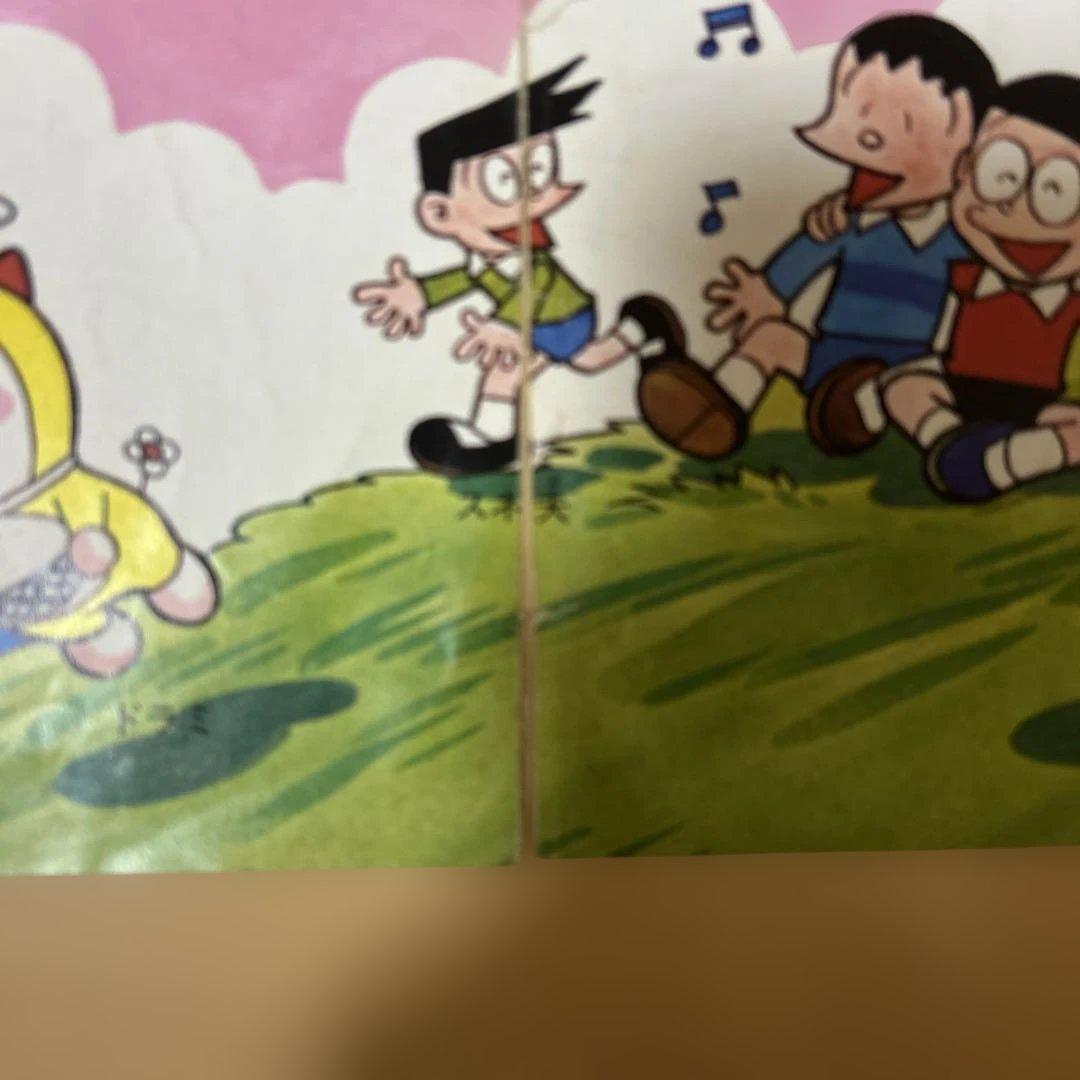 【レア】テレビアニメ　ドラえもんep レコード　あいしゅうのドラえもん/ルンバ