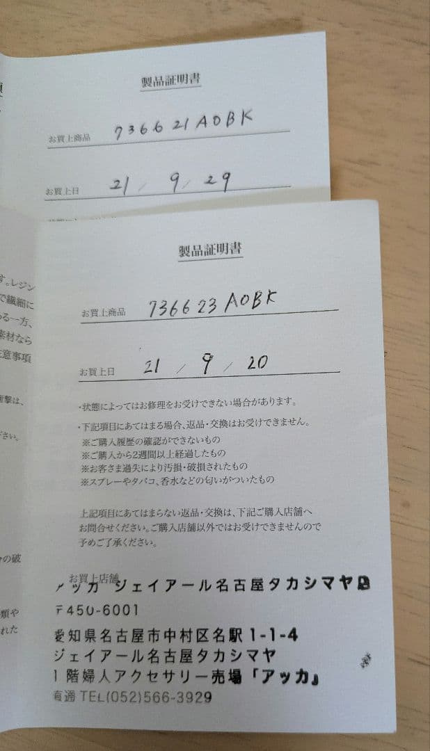 acca ヘアクリップ　ティアラクイーン ブラック/ゴールド 大小セット