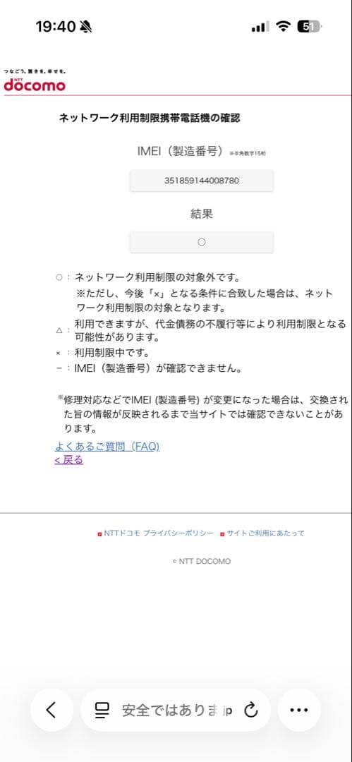 メ*0様 【SIMフリー】iPhoneSE 第二世代 ホワイト 64GB