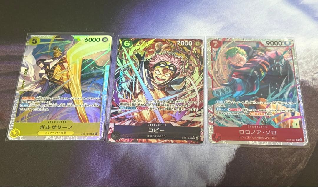 ワンピースカードゲーム ゾロ コビー ボルサリーノ おまけ付き