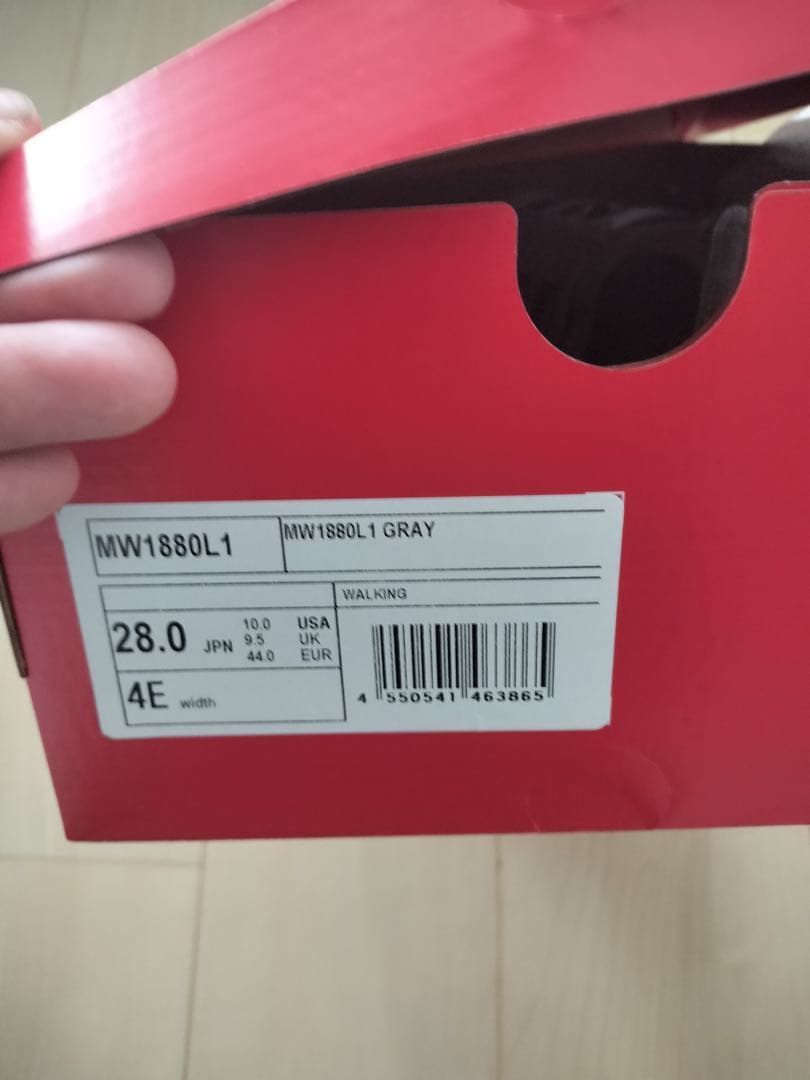 New Balance MW1880L1 グレー 28.0cm 4E幅