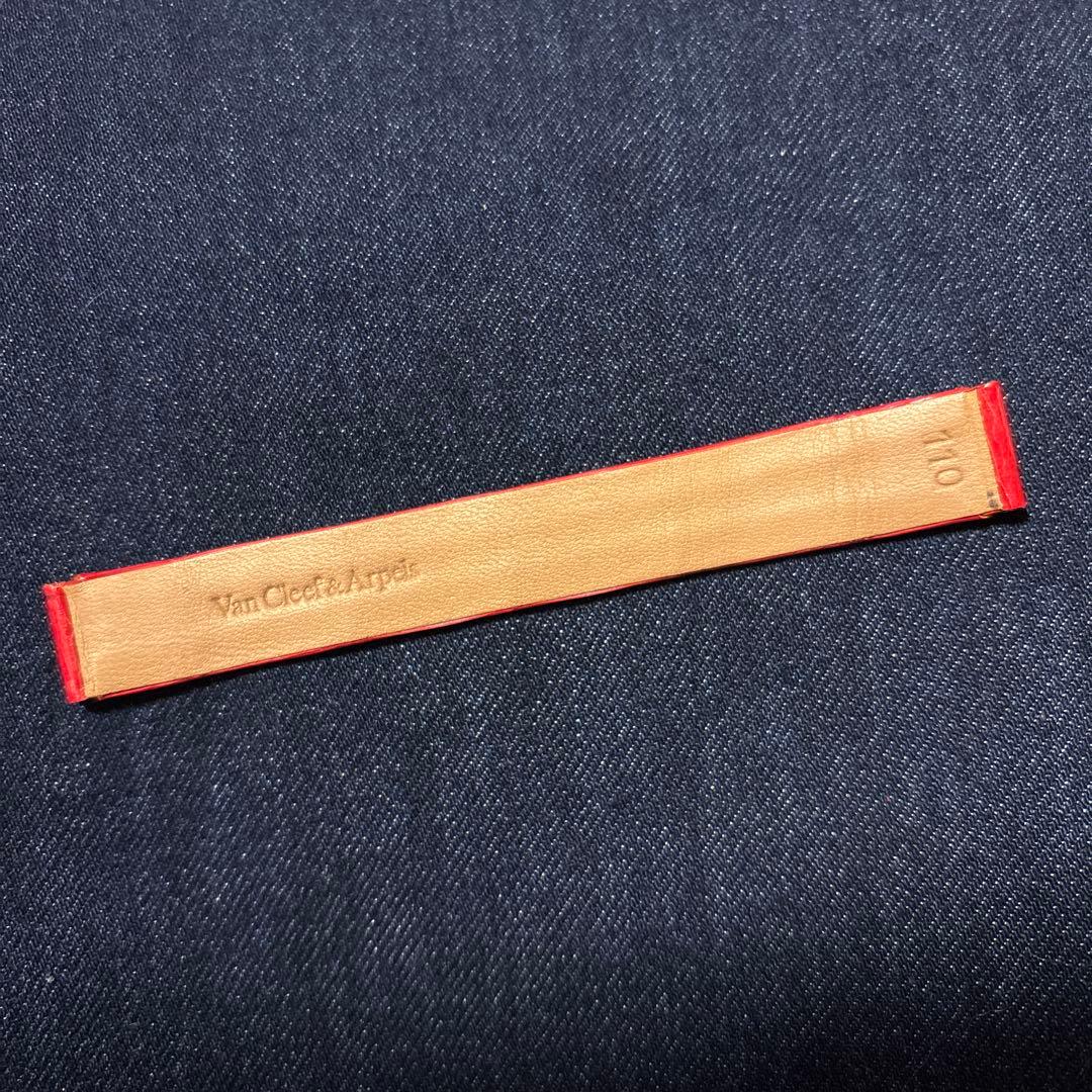 Van Cleef & Arpels ヴァンクリーフ カデナ時計　クロコベルト