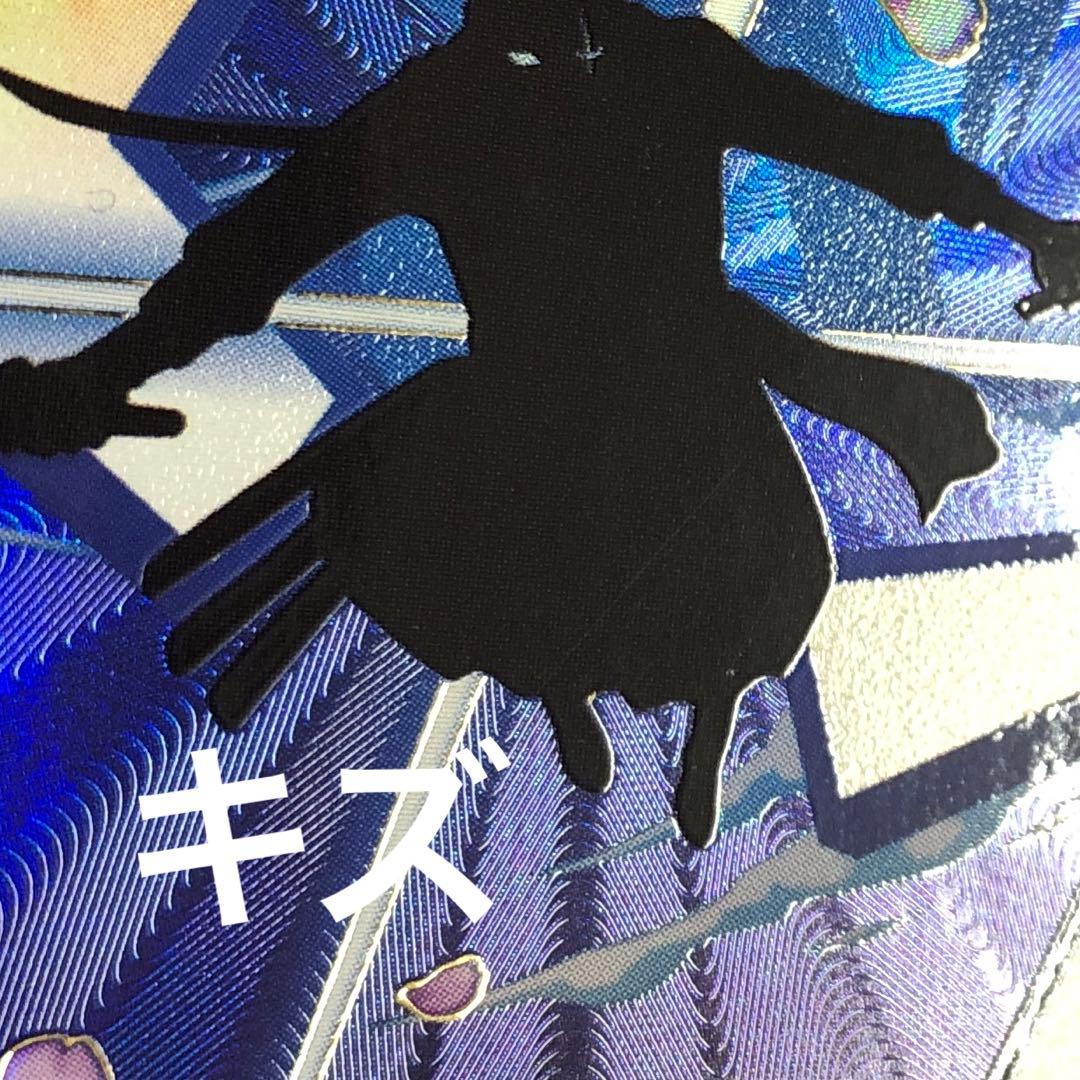 40●ゾロ ドンカード スーパーパラレル KM0202-1