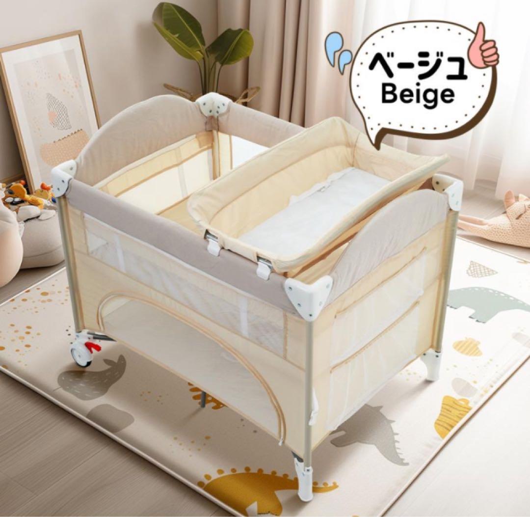 ベビーベッド　プレイヤード　ベビーサークル　ベージュ