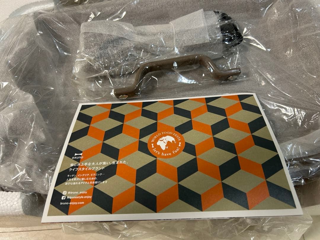 新品未使用！BRUNO ホットプレート 限定カラー(フレンチグレー)グランサイズ