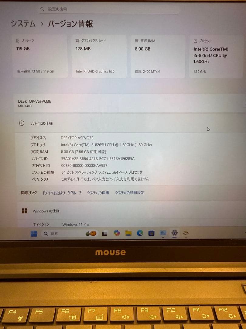 Windowsノート本体 mouse m-Book X400 Windows 11 mb-x400s