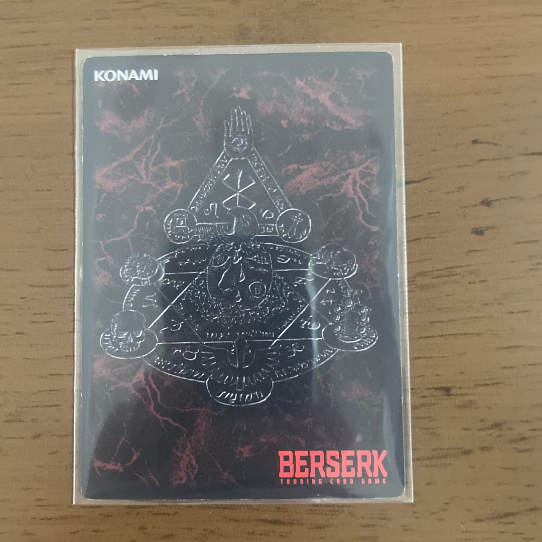 BERSERK べルセルク トレーディングカード ソーニャ パラレルレア