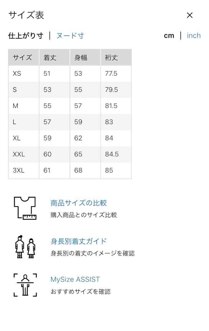 シームレスダウンショートジャケット（L）