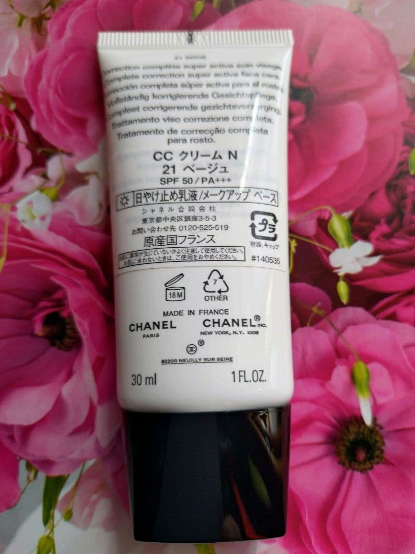CCクリーム CHANEL CC CREAM 21 BEIGE 30ml SPF50