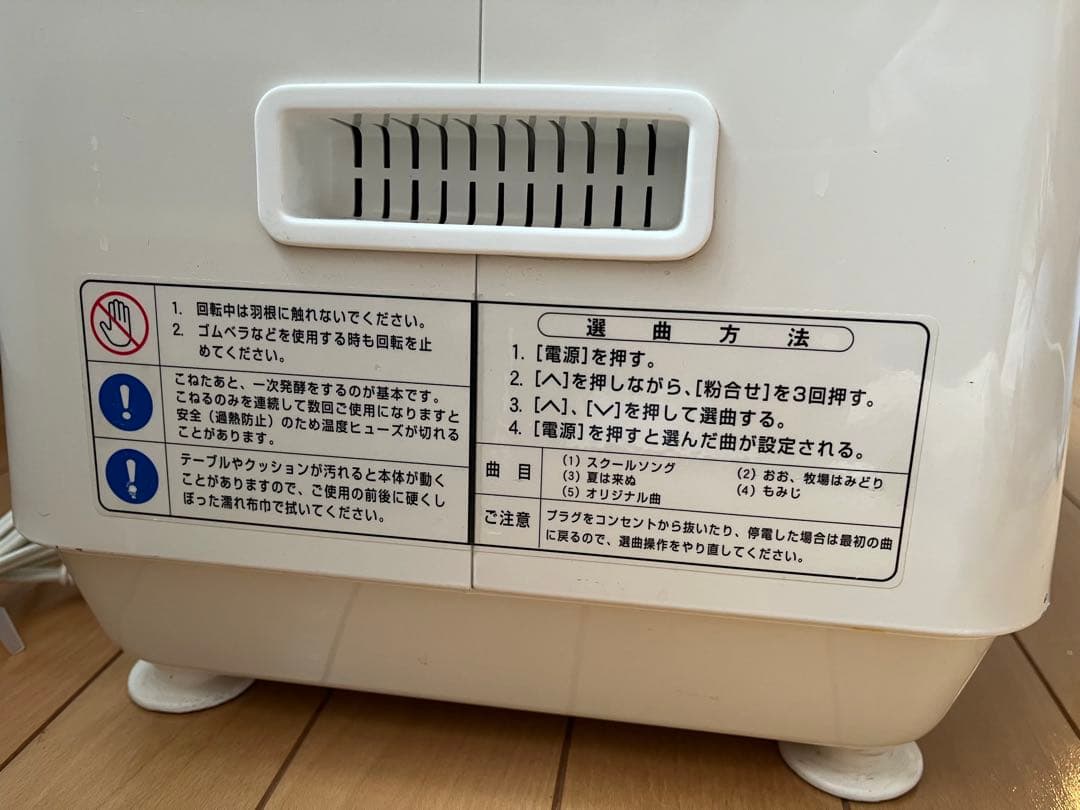 Newちびまるくん　KN-300