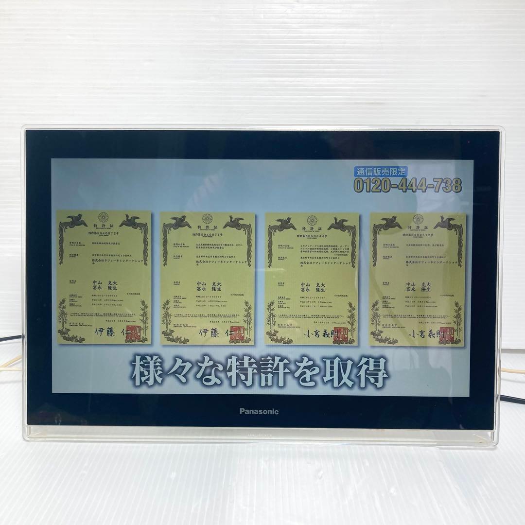 Panasonic 15V型 録画 ポータブルテレビ UN-JL15T3