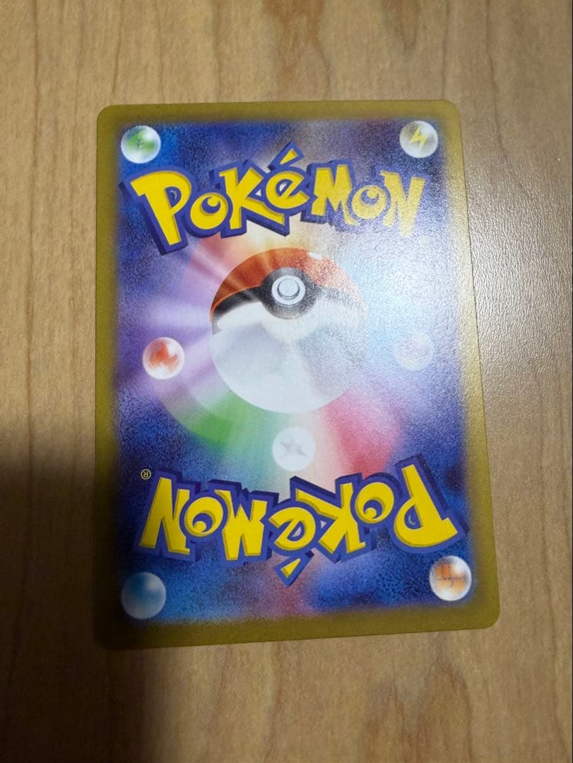 ポケモンカード　ムニキスゼロ　メイのはげましSAR