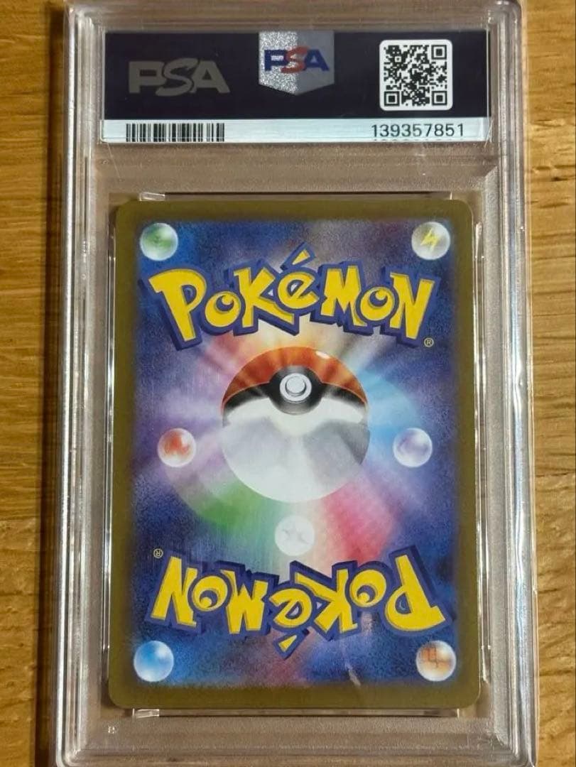 トウホクのピカチュウ プロモ 260/SV-P【PSA10】