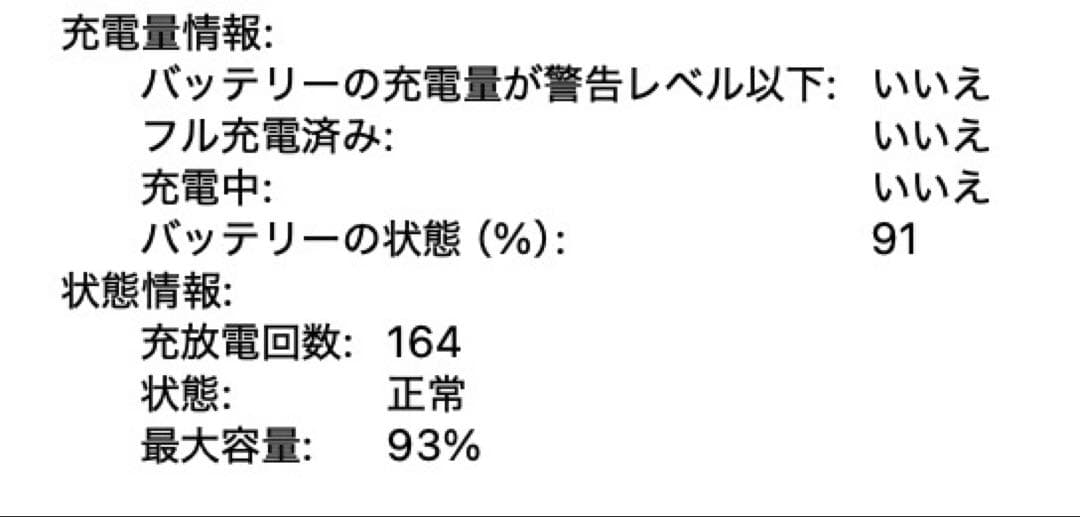 2020 M1 MacBook Air スペースグレー 16GB 512GB