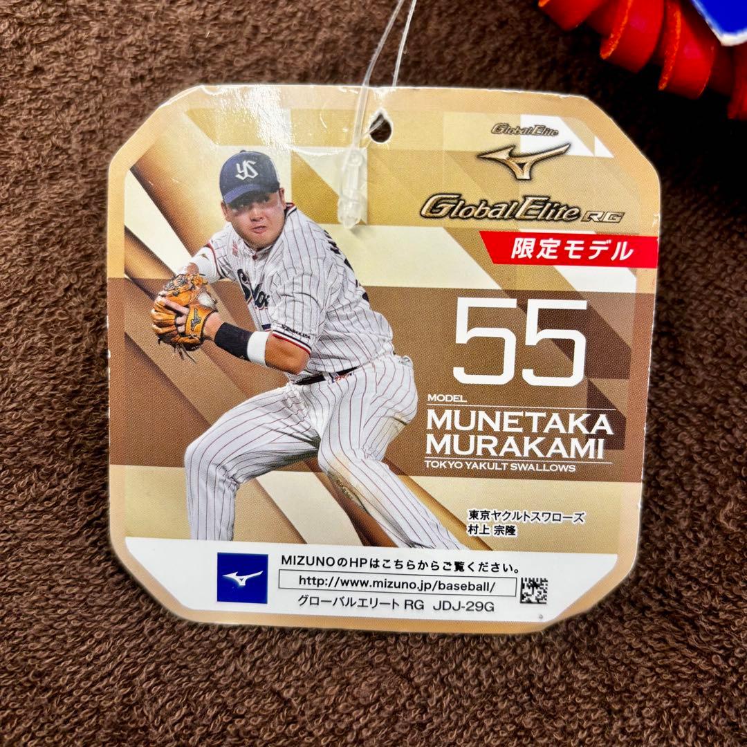 ギ*き様 新品 ミズノ ファースト用ミット 少年軟式用 RG グローバルエリート