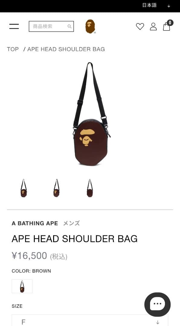 A BATHING APE　ショルダーバッグ