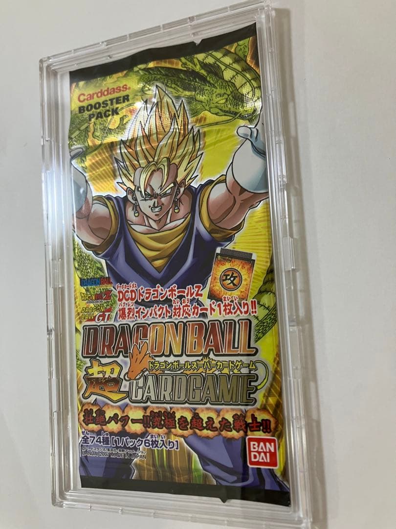 ドラゴンボールカードゲーム未開封1パック