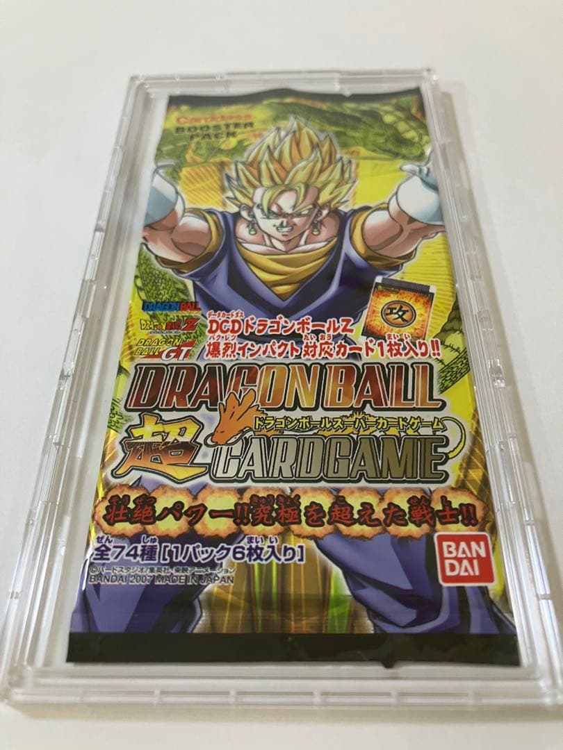 ドラゴンボールカードゲーム未開封1パック