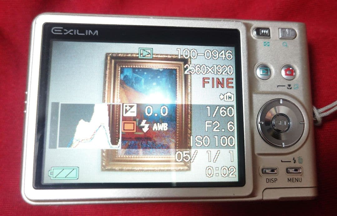 CASIO EXILIM EX-Z57 ゴールド コンパクトデジカメ