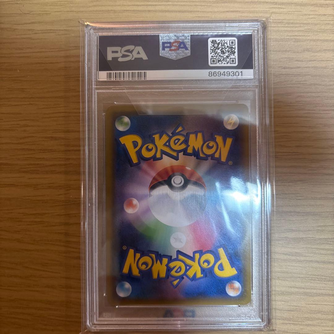 ル*ク様 おじょうさま SR PSA10