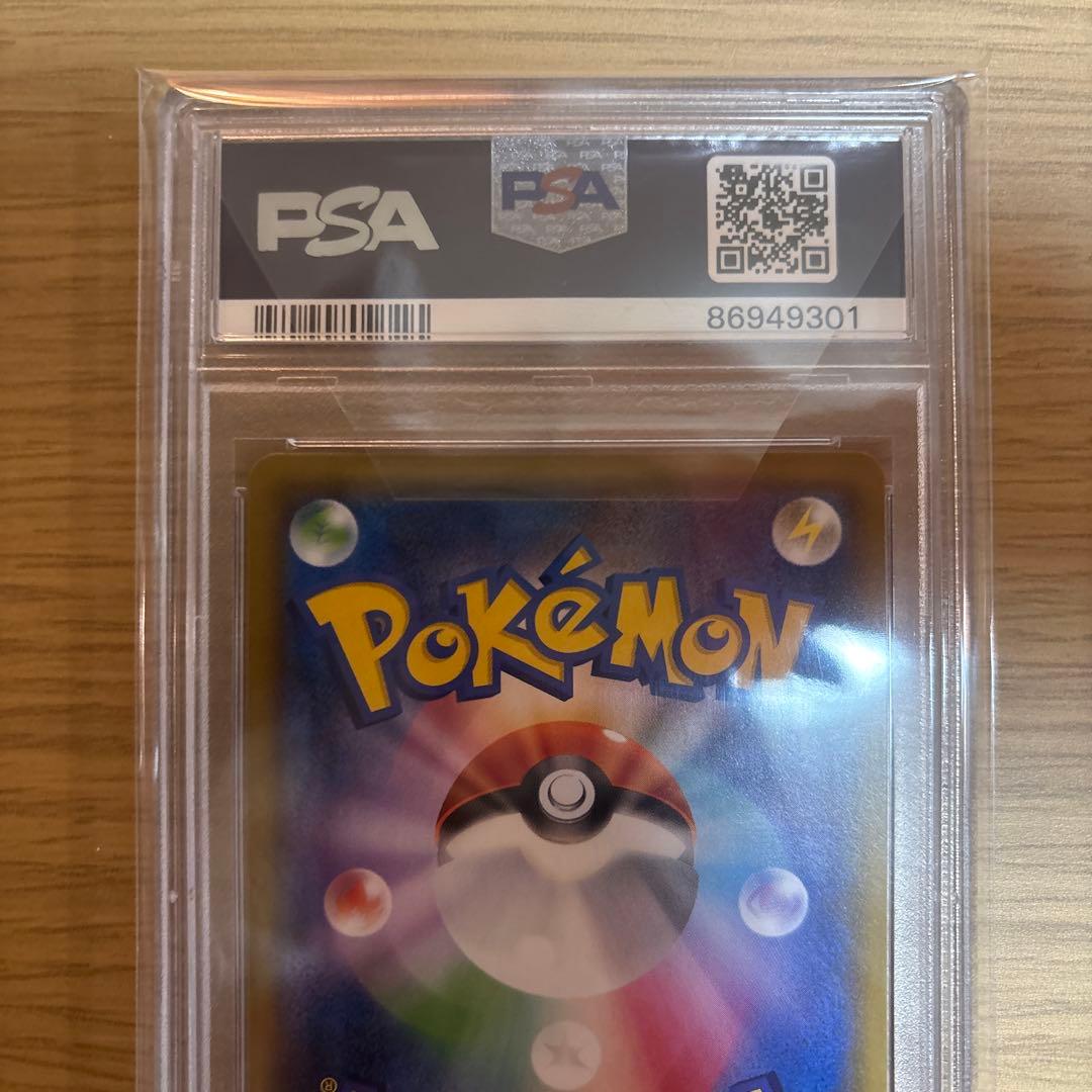 ル*ク様 おじょうさま SR PSA10